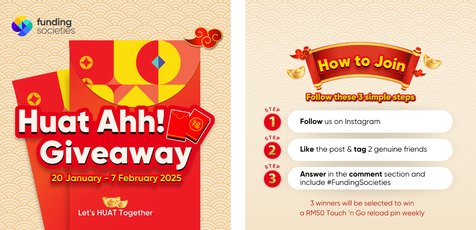 Giveaway 2025 (1)